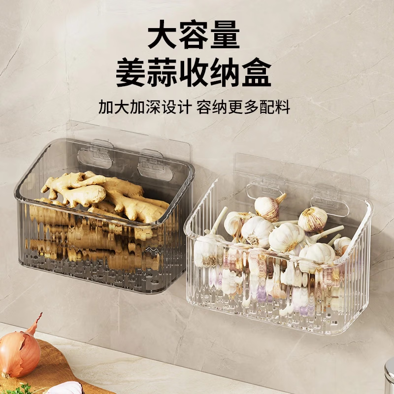 葱姜蒜收纳篮厨房放蒜头置物筐免打孔壁挂调料生姜大蒜墙上挂架 厨房收纳篮【冰透色大号】6个装