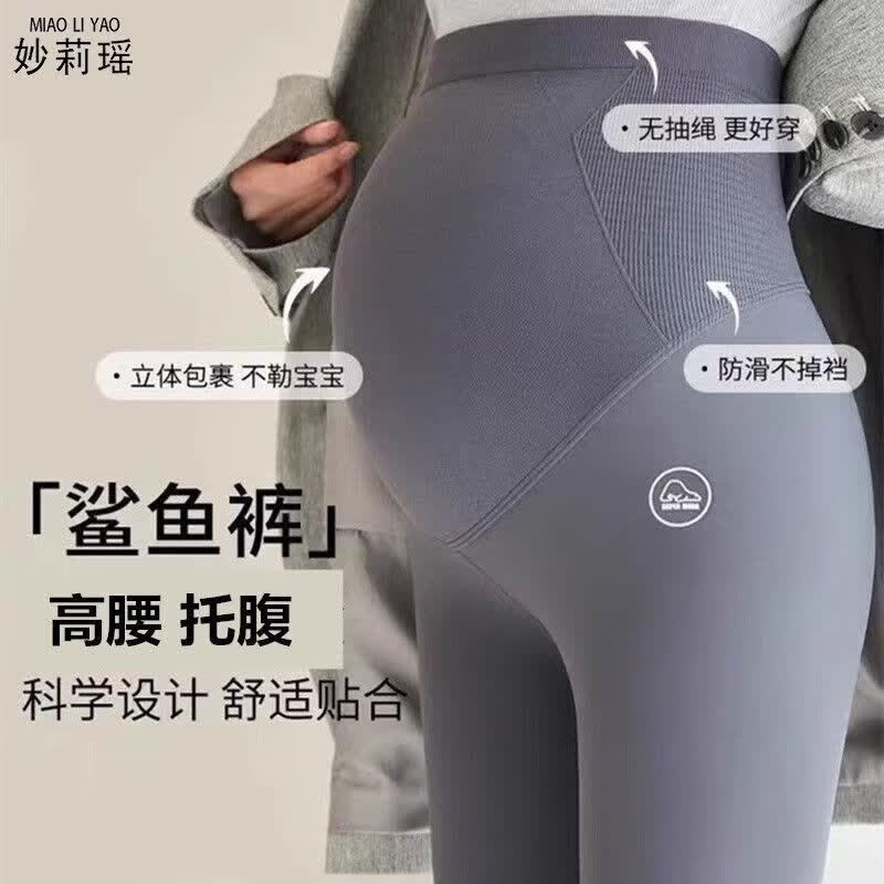 孕妇鲨鱼裤春秋冬款长裤新款外穿瑜伽打底裤休闲托腹裤子加绒加厚 黑色特厚绒款（500克左右） XL【120-145斤】