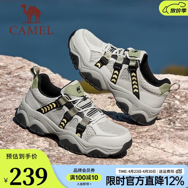 骆驼呼吸网面轻潮老爹鞋，会员专享129元