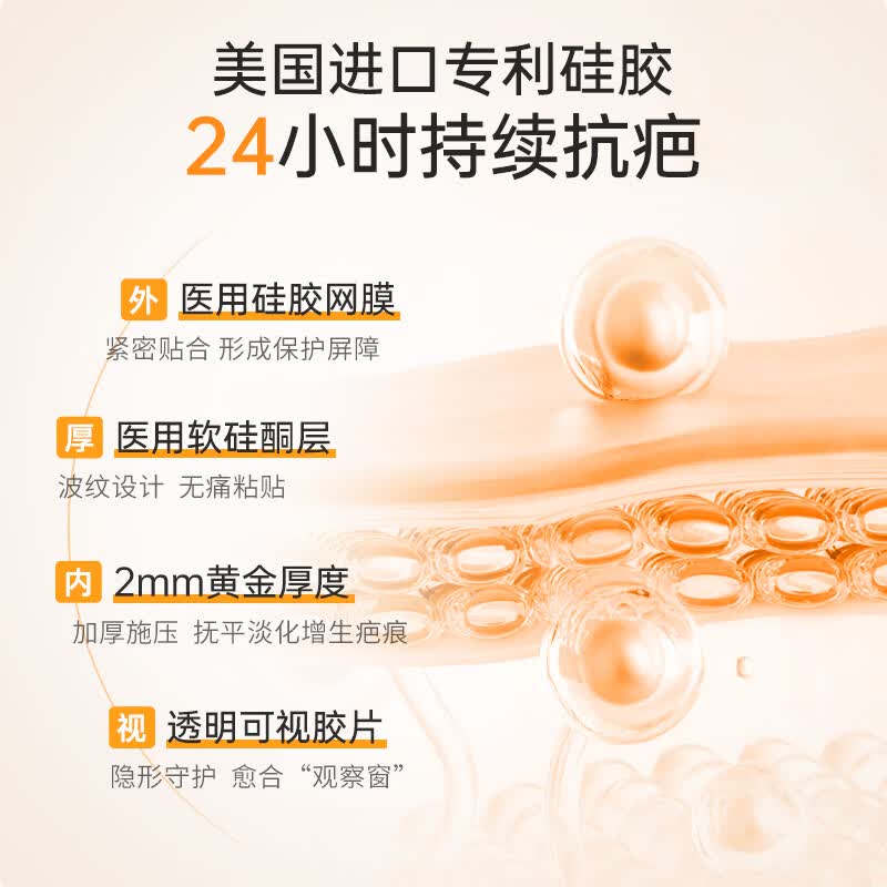 仙卡疤痕贴医用剖腹产增生医美手术双眼皮烧烫伤疤痕修复儿童祛疤痕膏 【可裁剪】疤痕贴12x15cm