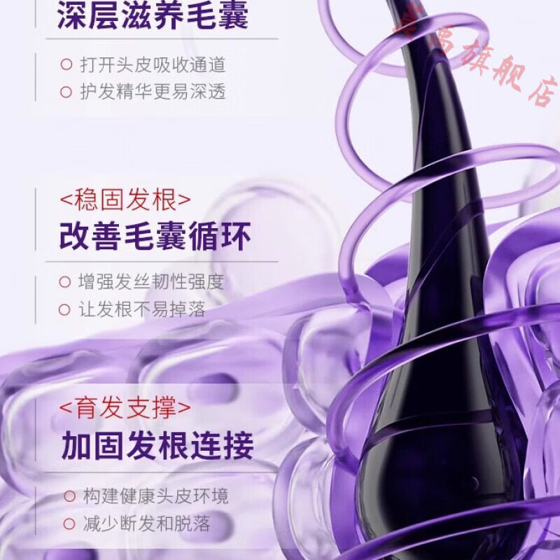 熏姿颜森之宣言防脱育发液健发增发固发精华液草本滋养头发强韧发根正品 5瓶装【重度脱发必选】 官方直售