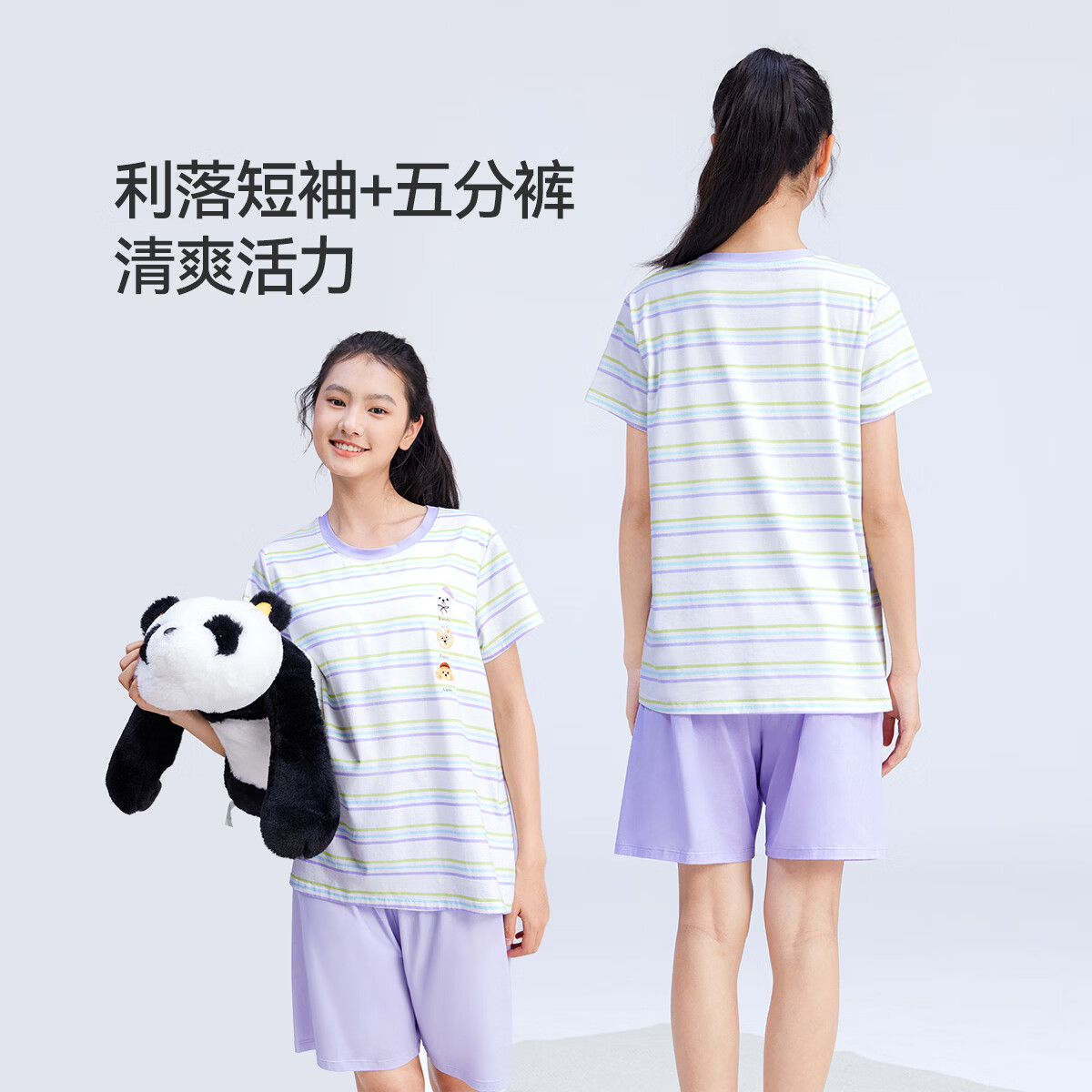 久岁伴少女26新款大童【带胸垫】家居服套装A类7A抑菌短袖棉睡衣五分裤 紫色 2XL (170) 建议身高165-172,体重100-120斤