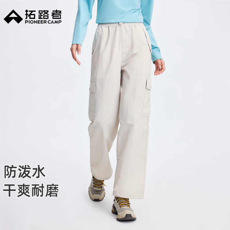 拓路者户外伞兵裤女2026年春夏新款纯色宽松工装直筒徒步休闲长裤 米色 M