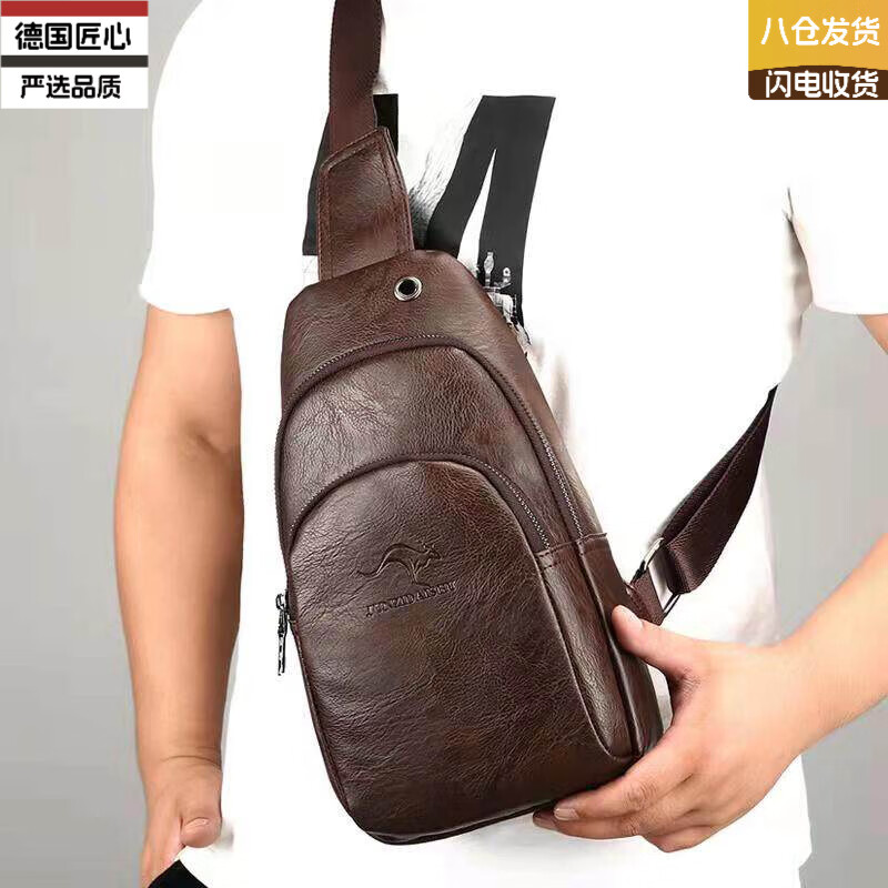 VLEO德国进口品牌胸包男包商务单肩包充电揹包双层大容量斜挎包胸前腰 棕色升级版四件套