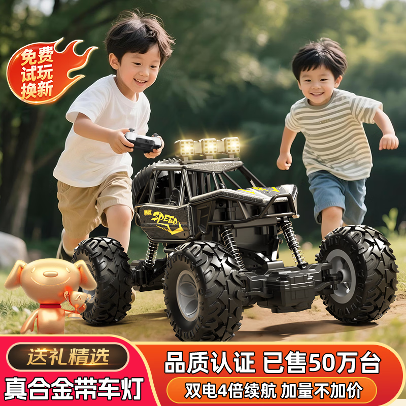 诺巴曼合金越野车四轮rc遥控车攀爬赛车跑车儿童玩具车六一儿童节礼物