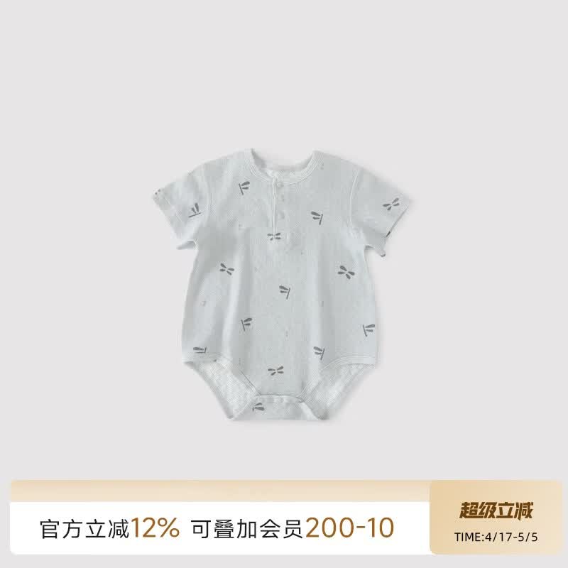 巴厘小猪婴儿包屁衣夏季短袖三角哈衣薄款爬爬服新生儿衣服纯棉宝宝连体衣 蜓蜓玉立 66cm