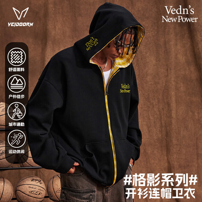 维动(VEIDOORN)新款开衫连帽卫衣男秋季跑步健身运动外套青少年成人男士休闲上衣 黑色 S