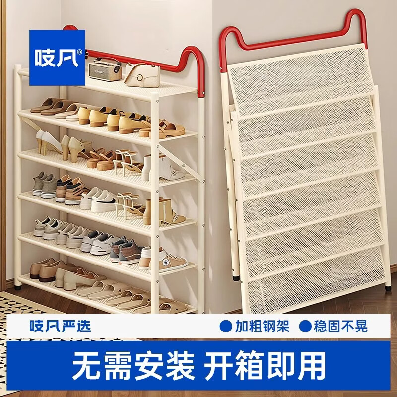 吱凡日本鞋柜鞋架门口好看多巴胺多层可折叠置物架鞋子收纳神器分层架 【6层奶白】90cm面宽【升级加粗高强钢】