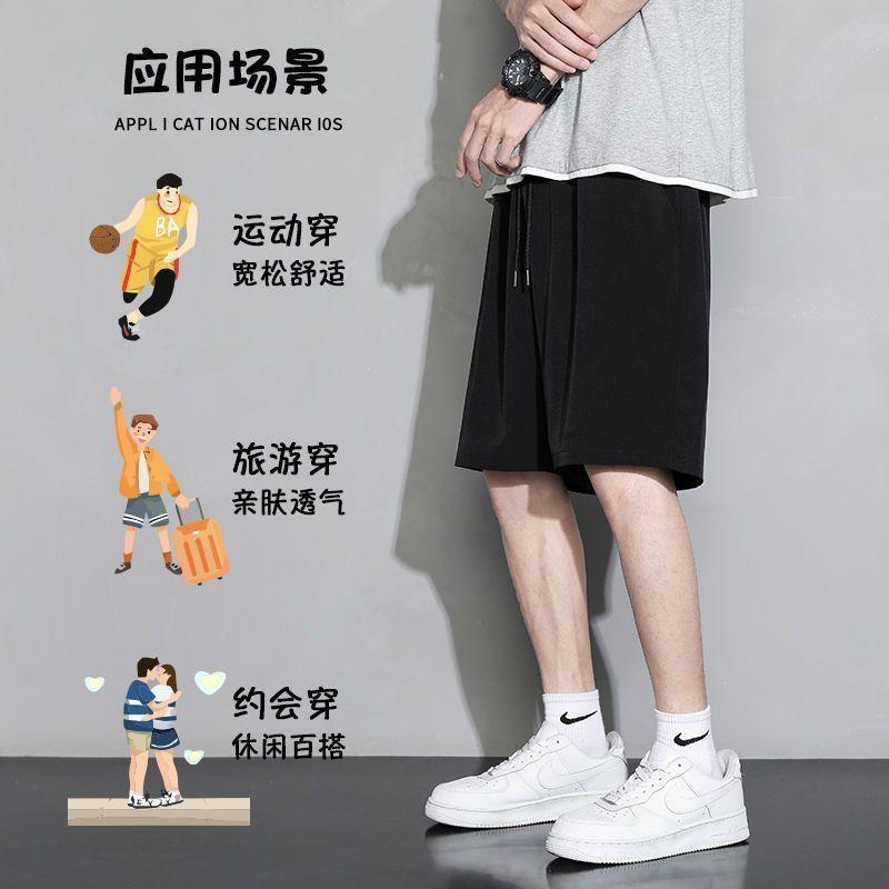布卡澜琦夏季新款篮球裤男美式ins运动训练跑步短裤薄款速干冰丝裤五分裤 四面弹短裤【两件装】黑色+深灰 M （建议75-95斤）