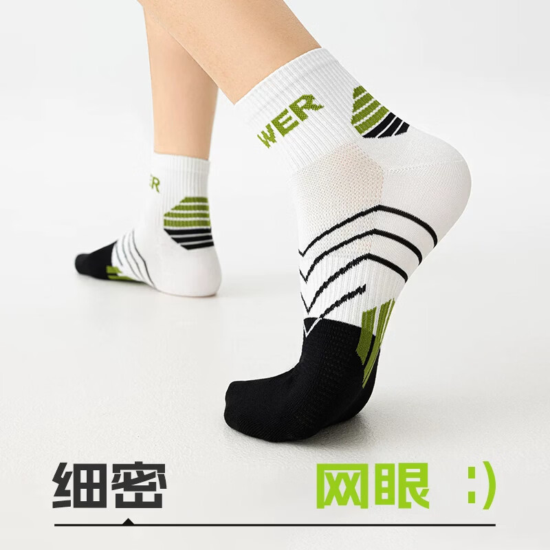 洛·恋青少年袜子男学生夏季薄款纯棉防臭吸汗透气篮球运动袜初中生大童 【运动防臭】 5双 均码 【颜色可选 拍下留言】