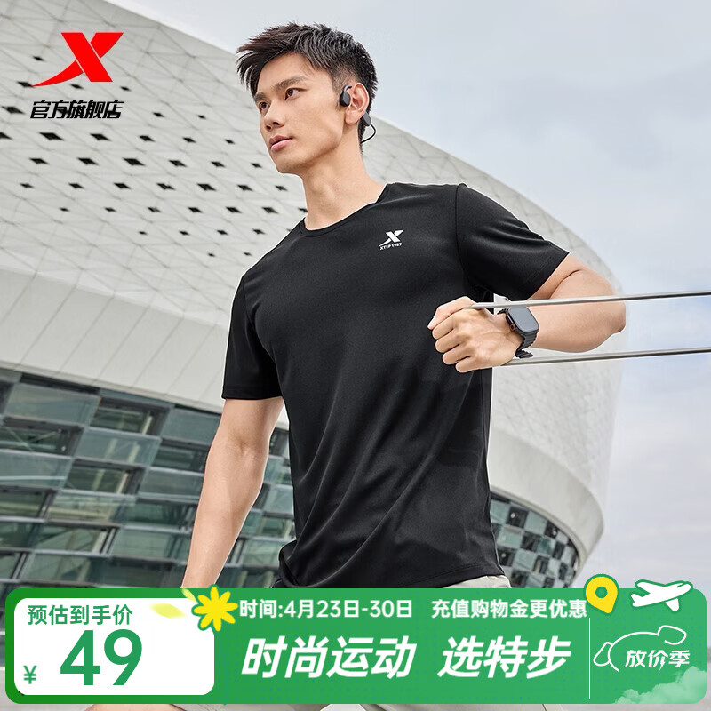 特步运动t恤短袖男新款跑步速干衣薄款体考训练服透气半袖运动上衣 【跑步训练】正黑色0175 XL 180