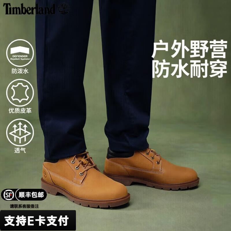 添柏岚（Timberland）男鞋马丁靴户外徒步登山防泼水皮革低帮大黄靴耐磨美式工装靴 A1P3LW/建议拍小半码/231小麦色 43