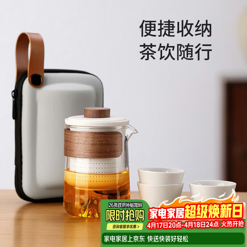 不拙户外旅行茶具套装便携式旅游露营出差茶具快客杯雅白云海一壶三杯