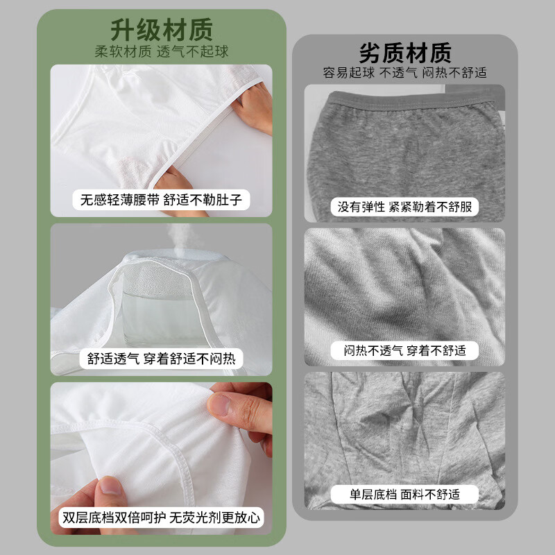 迦图鲮一次性男士平角内裤棉加大旅行无菌酒店出差便携式短裤独立包装 四条装 XXL