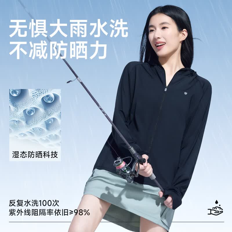 茉寻【赵露思同款】插肩防晒衣女士新款夏季户外防晒服外套凉感透气 插肩款--黑色 XL 身高166-175cm，体重150斤以下