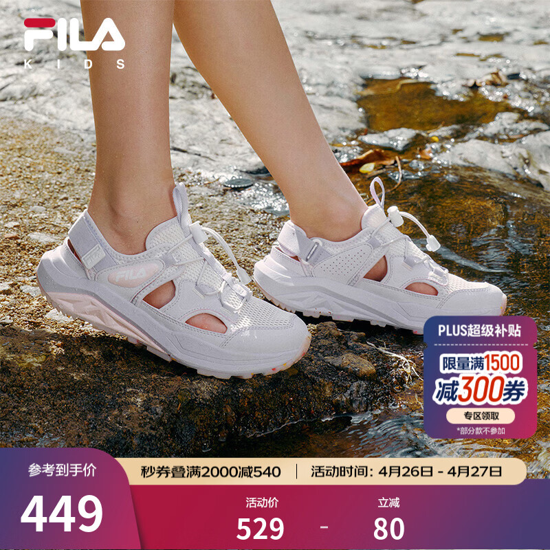 FILA猎豹|斐乐儿童童鞋凉鞋2026年夏季新款男女童中大童运动鞋子 香雪白/浪漫紫-WO 34 内长21.0cm