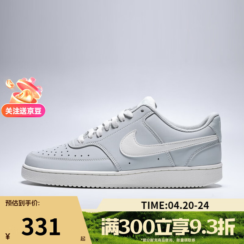 耐克（NIKE）【滔搏运动】男鞋缓震COURT VISION低帮运动休闲鞋II7403-001 II7403-001 49.5