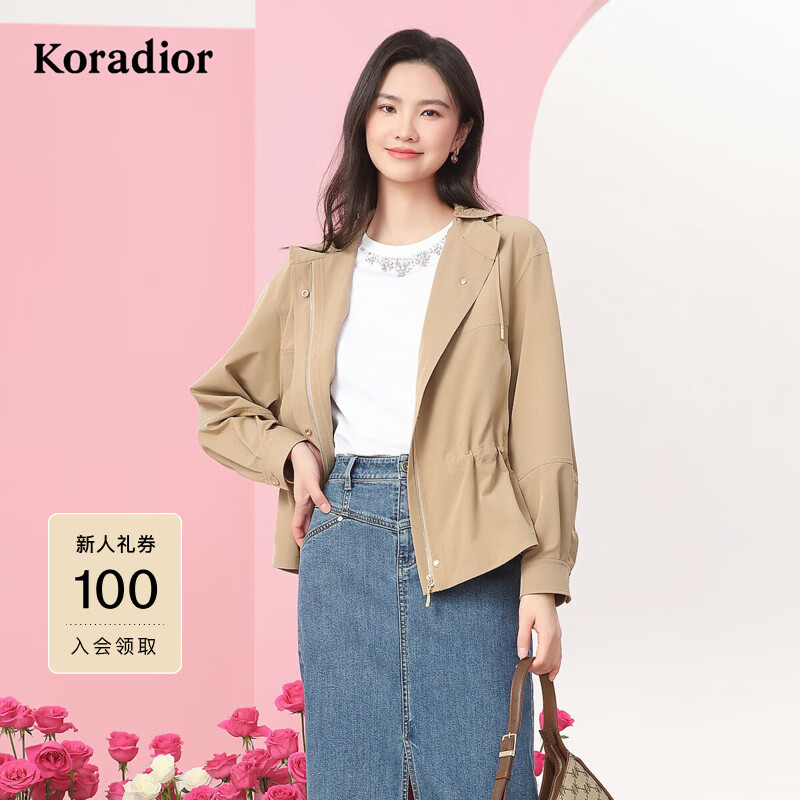 珂莱蒂尔商场同款时尚气质修身拼接长袖风衣外套女 灰橙黄 L