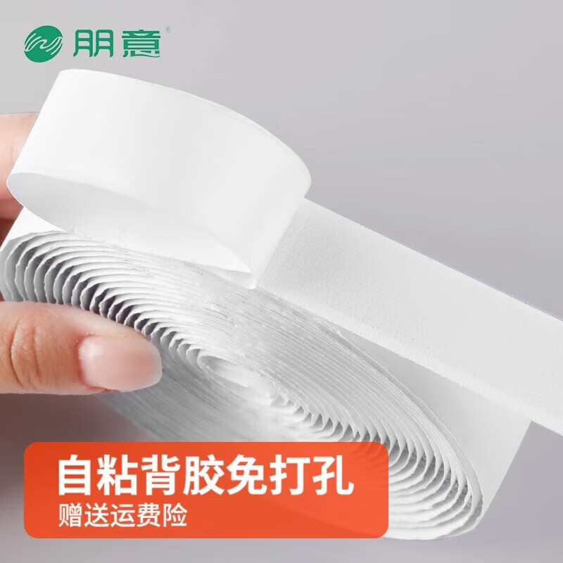 双面背胶魔术贴强力窗帘纱窗子母贴粘扣自粘门帘勾面带胶粘贴条带 魔术贴白色-毛面6米*2cm 无规格