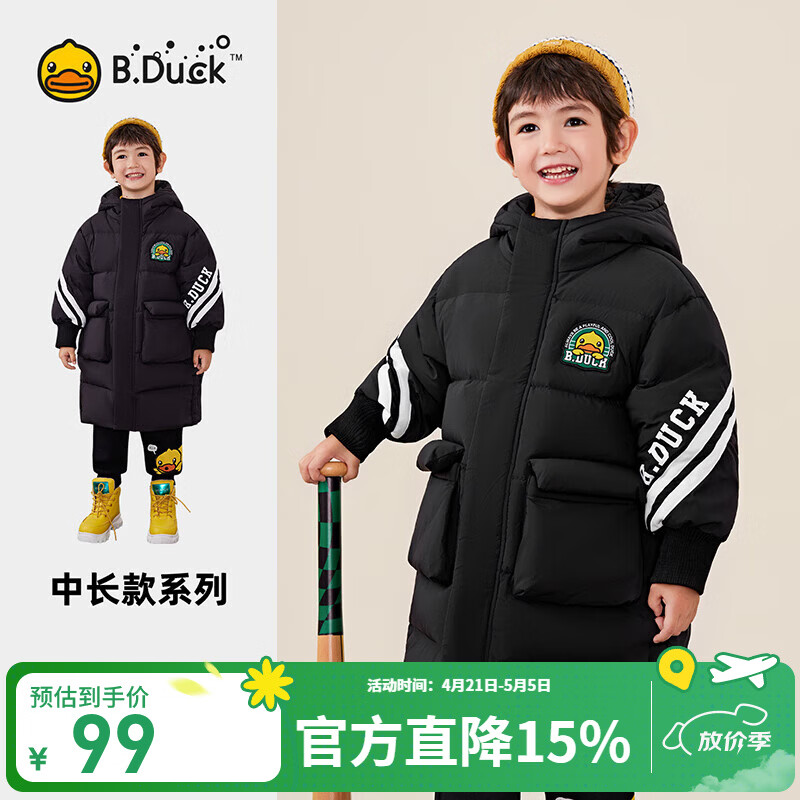B.Duck小黄鸭男童羽绒服加厚中长款冬装新款儿童保暖白鸭绒红色新年衣服 黑色 130 cm