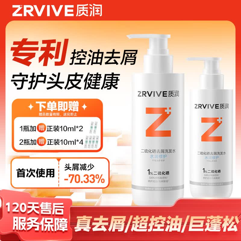���� ������ȥм ϴ��ˮ 1%������ 250ml 81.51Ԫ