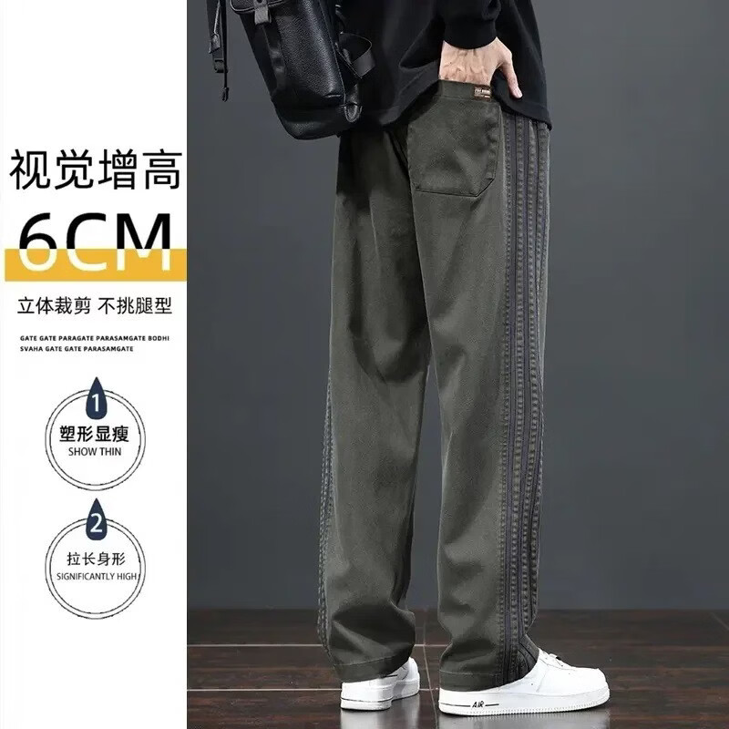 【专柜品质】时尚百搭休闲裤宽松垂感直筒男士裤莱赛尔阔腿运动裤 ZG2354军绿色 4XL (建议(175-195斤))