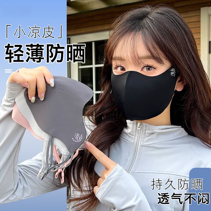 羽小朵面膜防晒口罩女防紫外线高颜值遮阳防护透气骑行冰丝面罩拍1发5 黑色 拍1发5 锦纶原纱/UPF50+ 京东折扣/优惠券