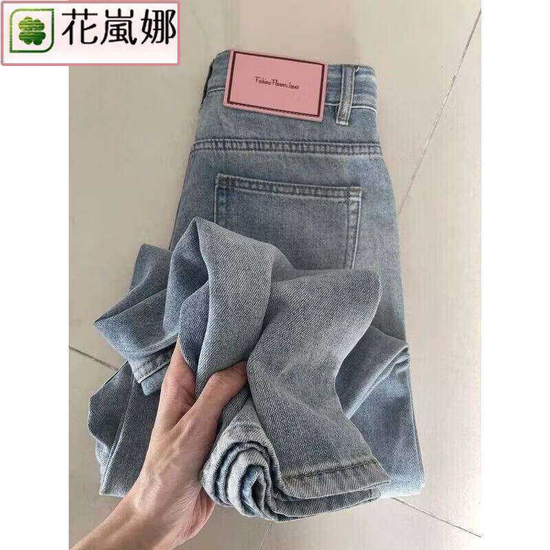 花岚娜（HUALANNA）浅色薄款高腰牛仔裤女夏季新款小个子垂感直筒宽松显瘦阔腿裤潮流 浅蓝色【单·裤】 XL 【115-130斤】