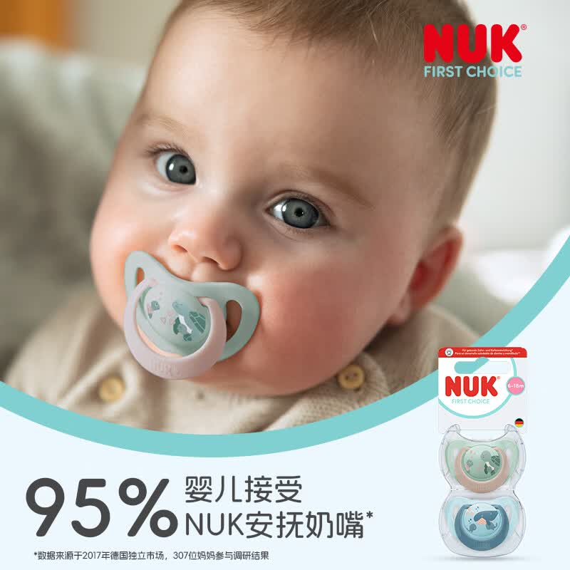 NUK德国智选卡通硅胶安抚奶嘴新生婴儿宝宝0-6个月哄睡防胀气防龅牙 乌龟+鲸鱼 6-18个月  2个装