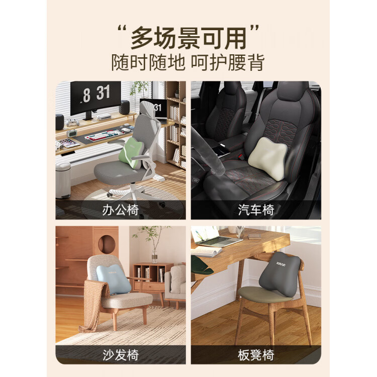 佩熙蔓腰靠腰枕靠垫座椅腰部支撑工位久坐睡觉办公室椅子护腰靠背垫神器 绑带款可调节固定【樱花粉】