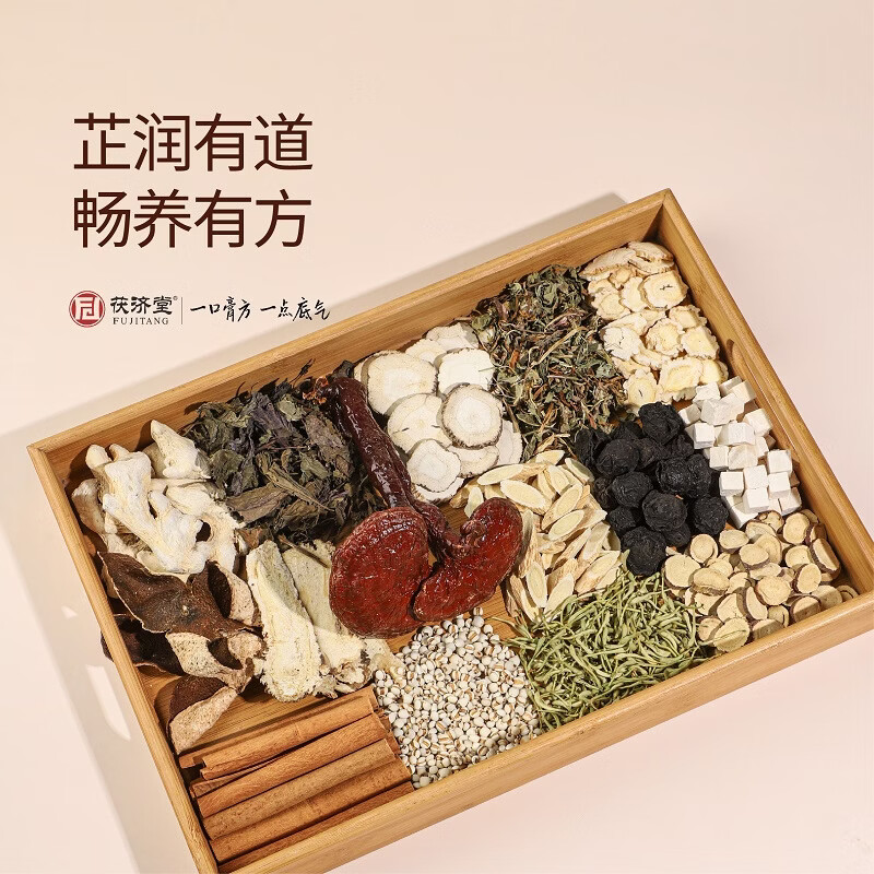 茯济堂（FUJITANG）白芷舒擤膏180g草本萃取古法熬制舒缓调养膏方 【周期推荐】 180g*4瓶 +送礼袋