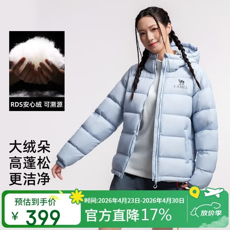 骆驼女装羽绒服秋冬新款男女同款高蓬防风保暖抗静电面包服