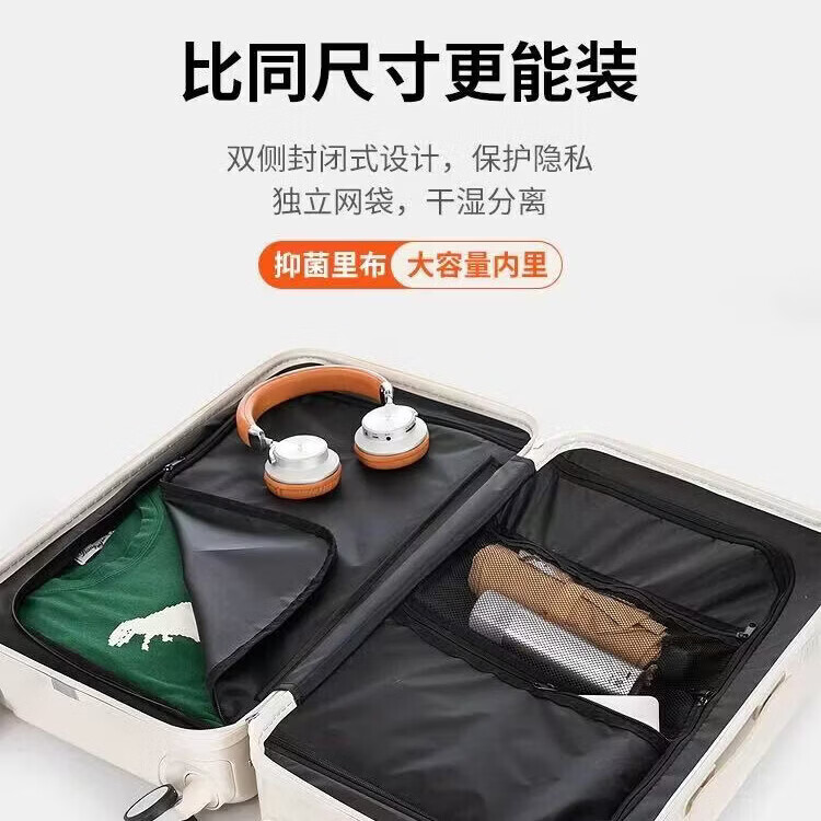 稻草人行李箱宽拉杆2026新款20寸登机箱多功能旅行箱26寸万向轮拉杆箱 青宁绿(充电接口+杯架) 26英寸 【学生返校】