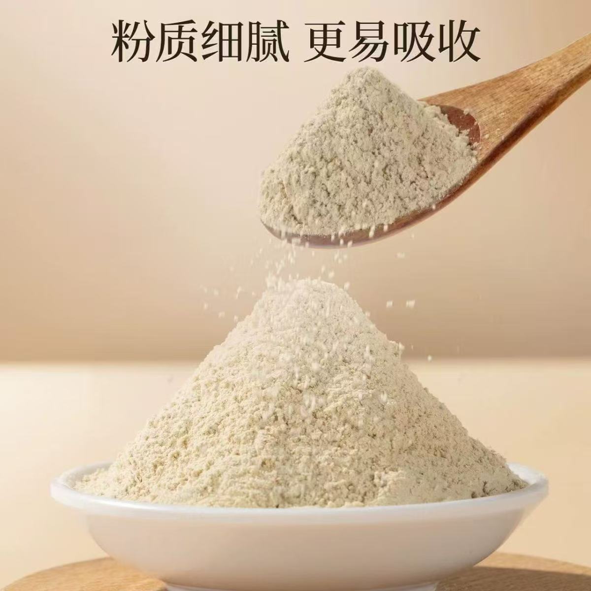 同仁堂(TRT)云南文山纯三七粉 超细特级正宗三七粉 活血化瘀缓解乏力冲饮即食 特级文山三七粉 250g*4罐