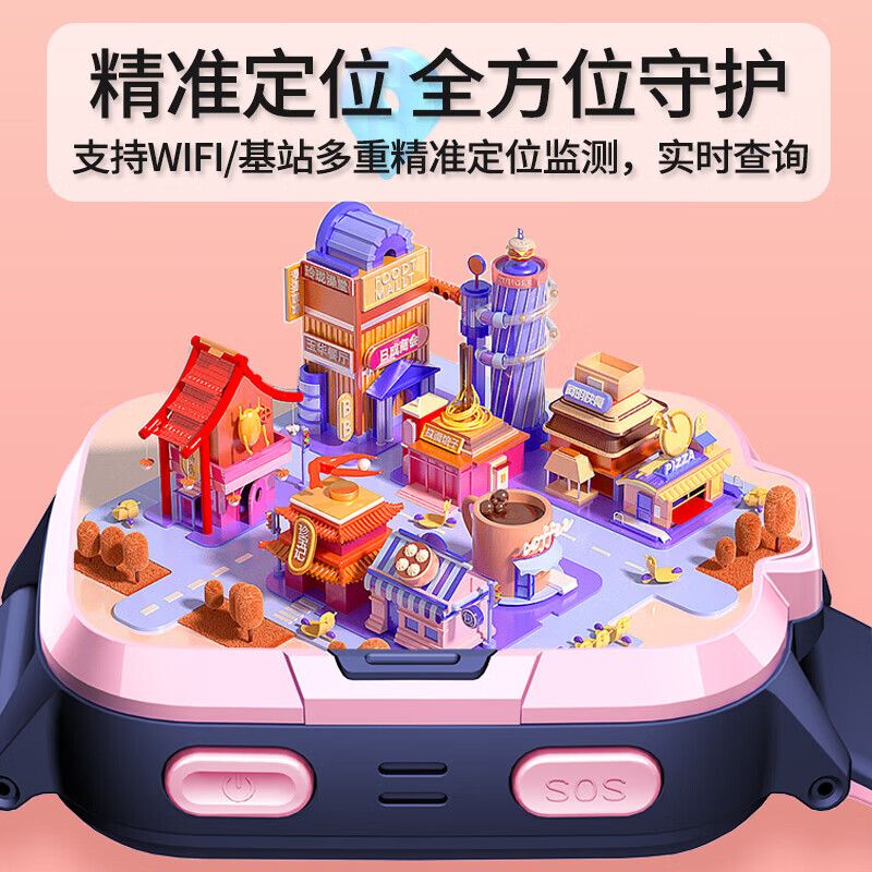 小天才酷盖2026新款儿童电话表手长续航定位全网通学生青少年初高中生手·表 长续航-蓝【学习APP+实时定位】