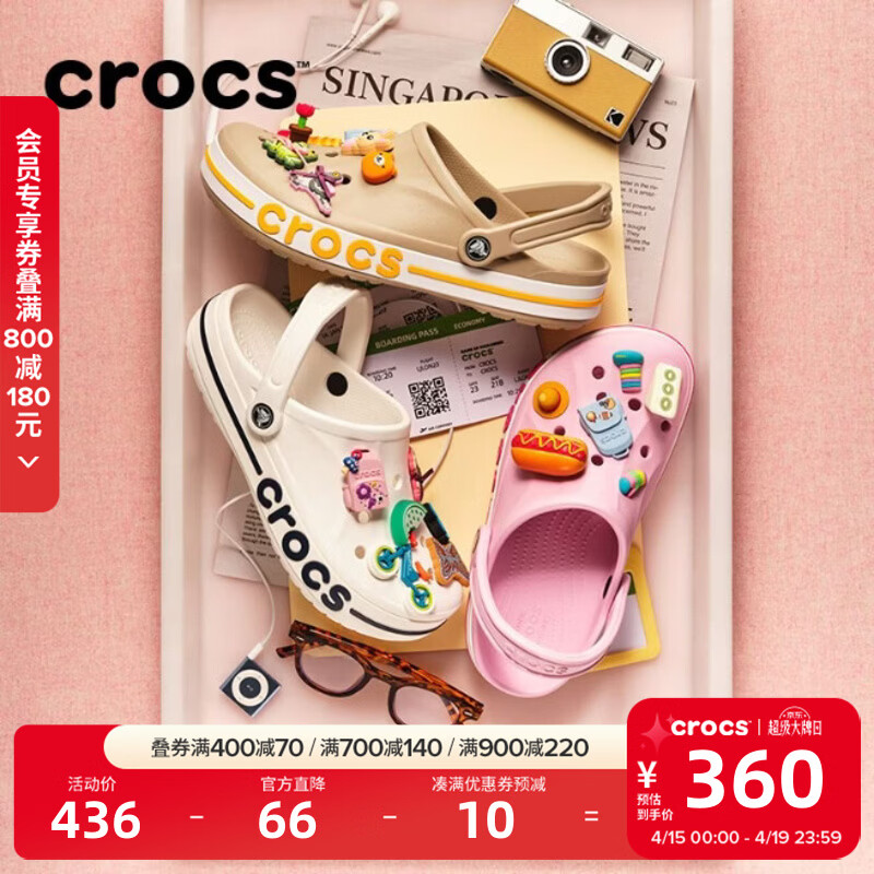 卡骆驰（CROCS）贝雅卡骆班洞洞鞋轻便耐磨一脚蹬休闲鞋女鞋时尚沙滩鞋|205089 白/深蓝-126 41 /42(260mm)
