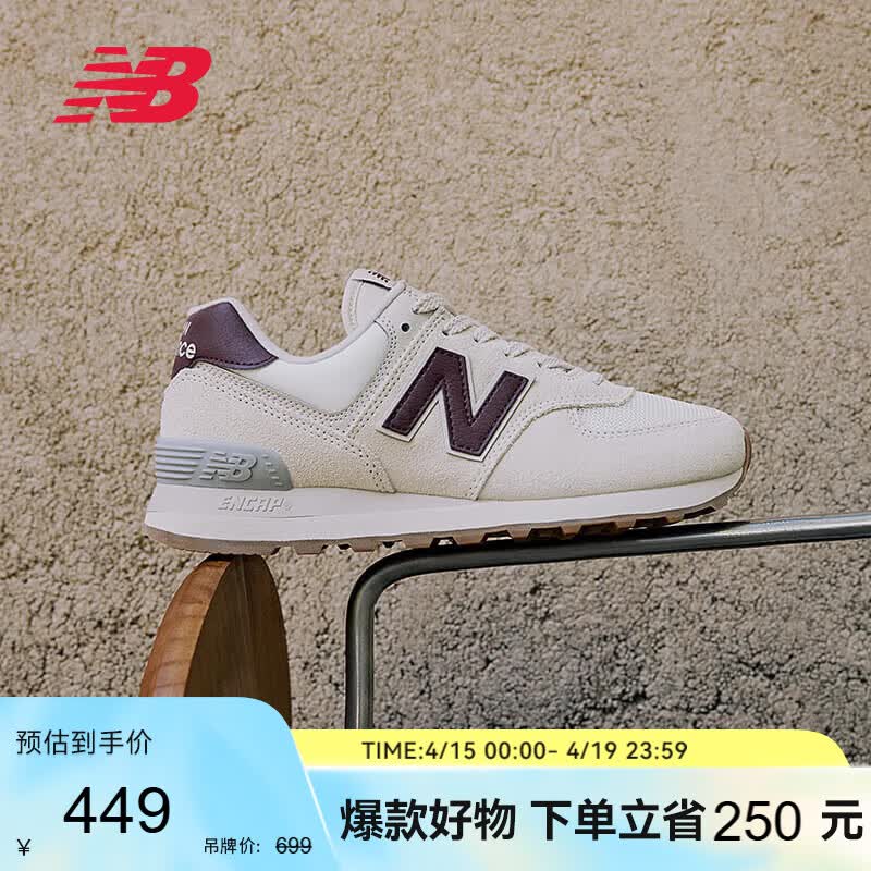 NEW BALANCE休闲鞋女鞋复古舒适夏季透气轻便百搭运动鞋574系列WL574RCF 37