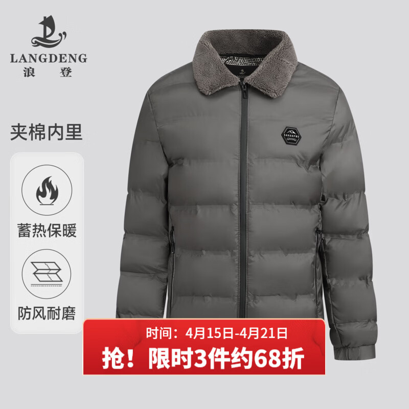 浪登毛领棉服衫男士休闲翻领中年24冬季加厚保暖棉衣外套男 深灰色 L (175/92A)