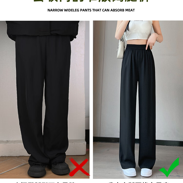 蝴蝶曼窄版冰丝阔腿裤女夏季薄款2026新款直筒垂感休闲小个子黑色裤子 黑色 2XL 【建议140-160斤】