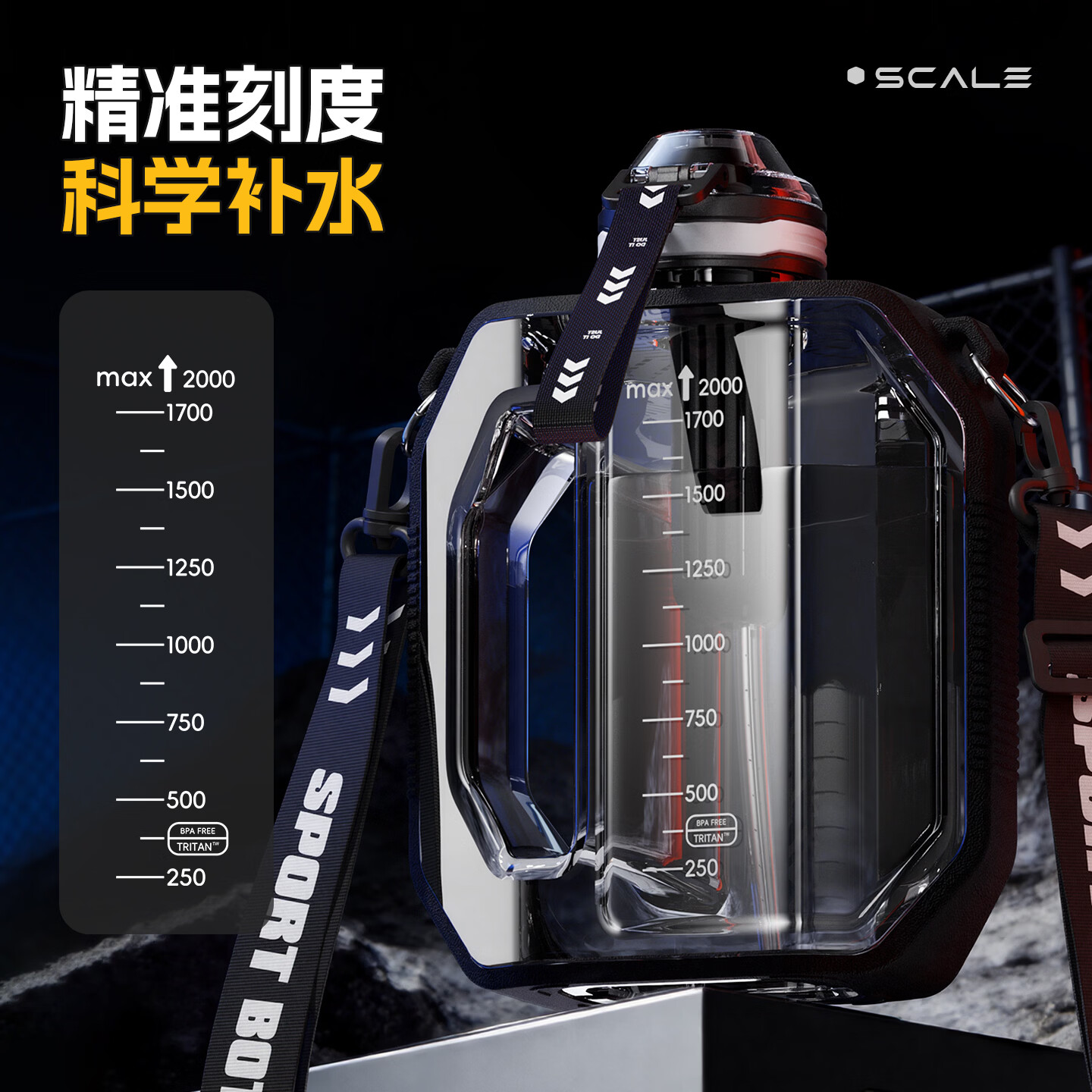 恩尔美（nRMEi）运动水杯超大容量Tritan户外男健身耐高温茶水分离吸管塑料杯子 黑色【Tritan材质】2000ml