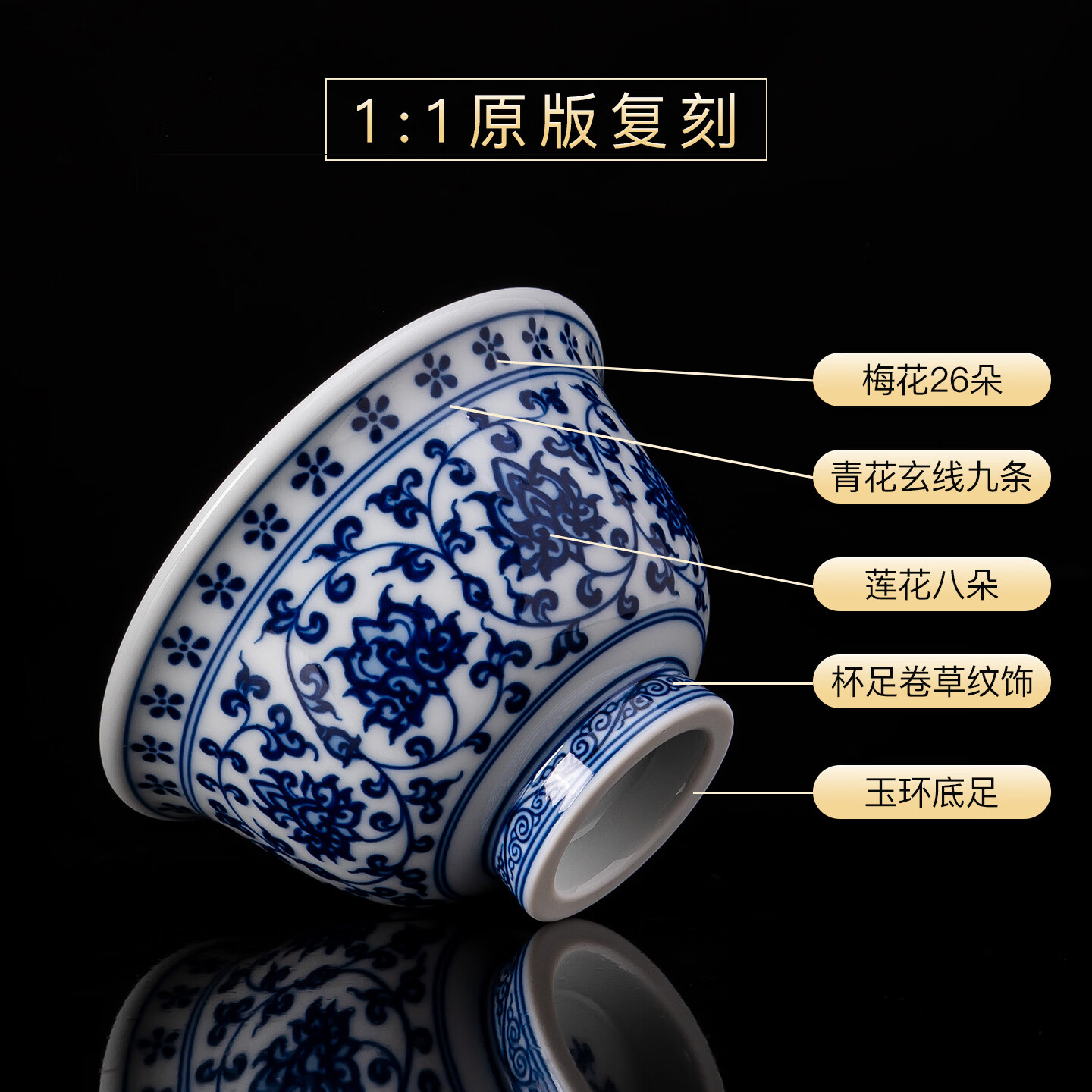 景德镇青花压手杯柴窑纯手绘仿古青花瓷加厚陶瓷主人杯单杯缠枝莲 仿永乐压手杯（花心款-礼盒装）