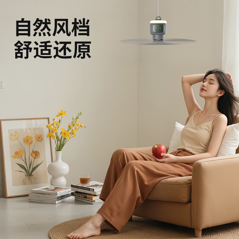 物克充电吊扇静音宿舍寝室风扇悬挂床上露营帐篷户外便携小型散热风扇灯 充电款plus【12000毫安+4档大风力+遥控】