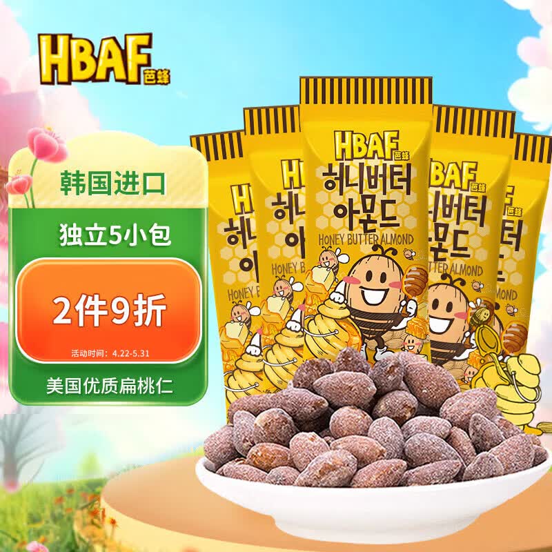 芭蜂蜂蜜黄油扁桃仁35g*5韩国进口汤姆农场干坚果巴旦木杏仁零食