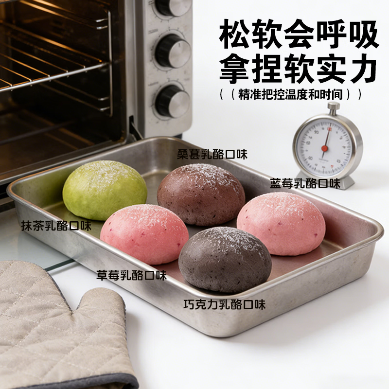 喵叔的实验室(MIO'S LAB)夹心乳酪欧包面香芋早餐面包代餐轻食健康零食学生上班族儿童早餐 【5种口味各一个】50g*5