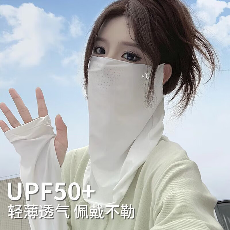 UPF50+夏季冰丝挂耳式护脖防晒面罩凉感透气透气遮脸防晒口罩 百搭面罩-粉色