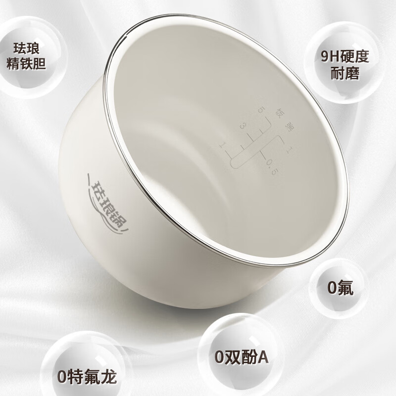 利仁（Liven）电饭煲4升大容量电饭锅3-4-5-6人家用微压柴火饭智能多功能一体多用煮饭粥炖卤蛋糕新款珐琅内胆锅 【0氟0特氟龙双酚A】9H硬度+9大菜单 4L
