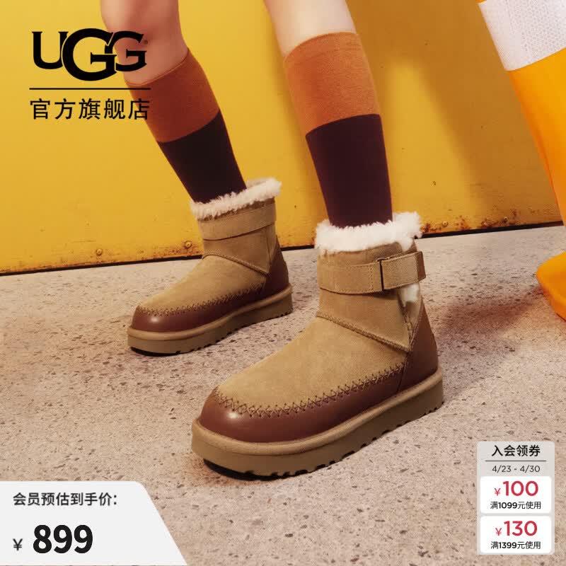 UGG秋季新款女士舒适时尚保暖平底拼接休闲束带短筒雪地靴1174575 CHE | 栗色 37