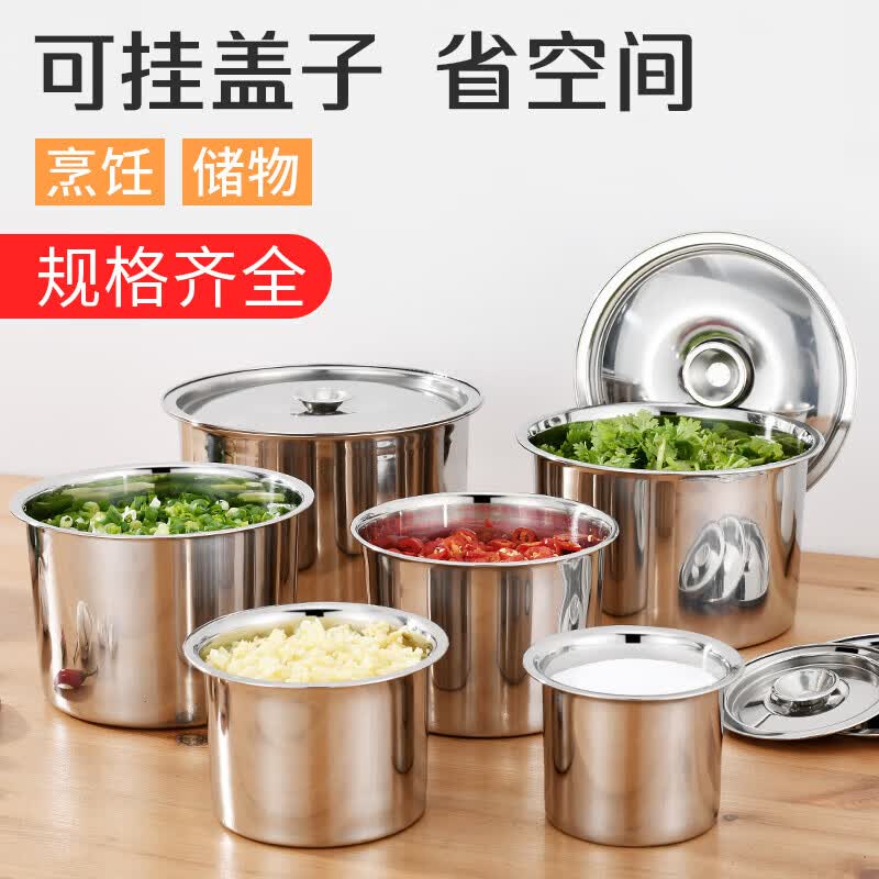 调味盒摆摊调料罐加厚不锈钢味盅带盖圆形猪油盆商用炖盅罐调料缸 带盖 【3件套】 20cm【饭馆】 京东折扣/优惠券