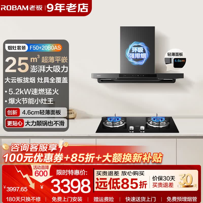 �ϰ����̻� 61N0S ��������25������Ƶ�����������̻� ������װ30B5X����С���� 2922.11Ԫ