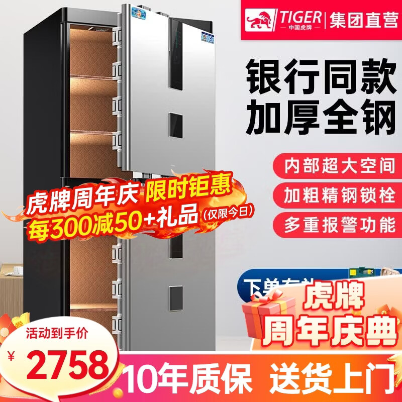 ���ڲ��������Ʊ��չ�칫���Ͳƻ�ר��1.5�׼��ñ�����ָ������WIFIȫ�ַ�������¿� 150˫�Ű����� ָ�ƿ�(Կ��/����/ָ�ƽ���) 2687Ԫ